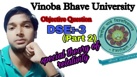 Important Objective Questions Dse 3 Part 2 Special Theory Of Relativity Mcq On S T