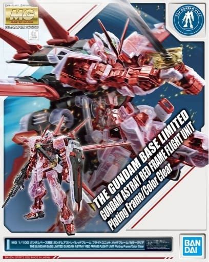 1 100 Mg Mbf P02 Gundam Astray Red Frame Flight Unit Plated Frame