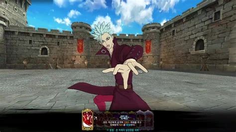 Ban Nunchaku Skill Drain Seven Deadly Sins Grand Cross Youtube