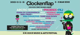 Clockenflap Music Arts Festival 2023