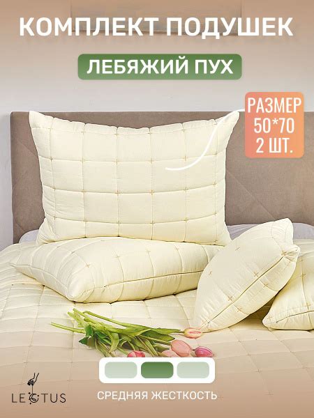 Подушка декоративная 50х70 см - 2 шт. 50x70 - купить по низкой цене в ...