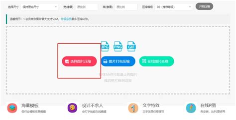 图片压缩在线100k以内怎么弄？ 哔哩哔哩