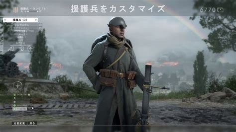 【bf1】lewis Gun で無双 Youtube