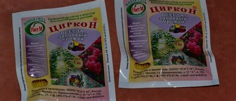 Циркон для рассады инструкция по применению препарата для помидоров ...