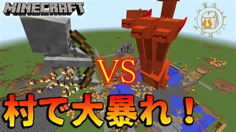 【マインクラフト】modの中で最強のモブを決めようじゃないか！17 Youtube