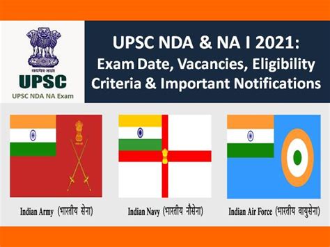 Upsc Nda 1 2021 Admit Card Released Check Exam Dates