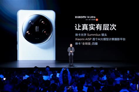 xiaomis  phone aims premium market expanding chinadailycomcn