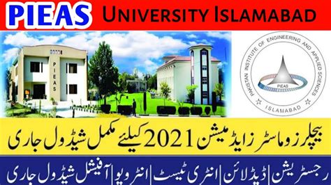 PIEAS Admission 2021 PIEAS University Islamabad Fee Structure YouTube