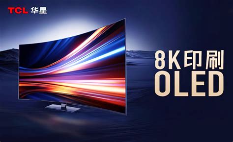 TCL enthüllt 65 Zoll 8K 120 Hz OLED-Monitor sowie 27 Zoll 8K 3D ...