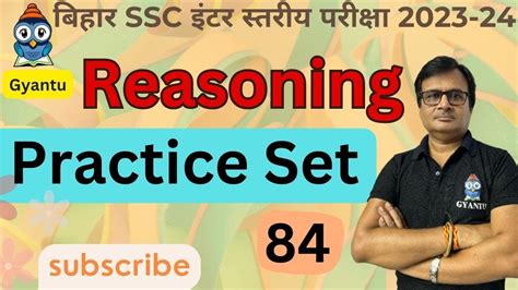 Practice Set Reasoning Bssc Inter Level Bssc Reasoning