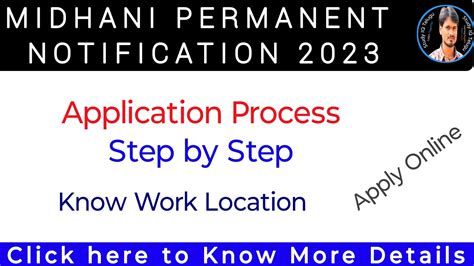 Midhani Permanent Job Application Process Step By Step Apply Online In