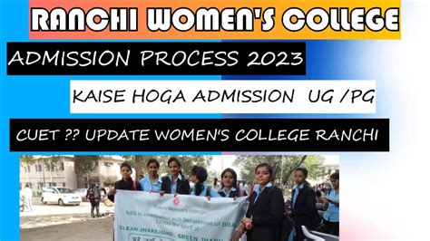 Ranchi Womens College Ug Pg Admission Process 2023 Youtube