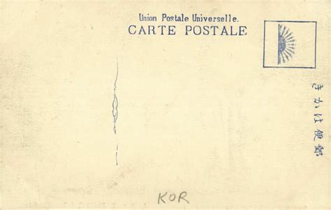 Korea Coree Topless Nude Lower Class Native Women Head Transport