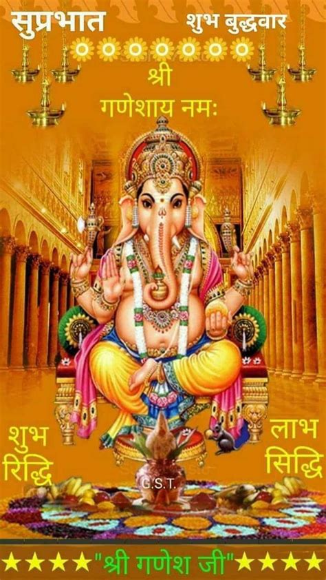 Top Ganesh Ji Good Morning Images Amazing Collection Ganesh Ji