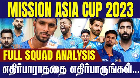 India Asia Cup 2023 Squad Announced Tilak Varma Picked Kl Rahul Shreyas Iyer Return Youtube