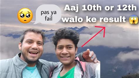 Aaj Th Or Th Walo Ke Result Pass Ya Fail J B Vlogs Dealyvlog