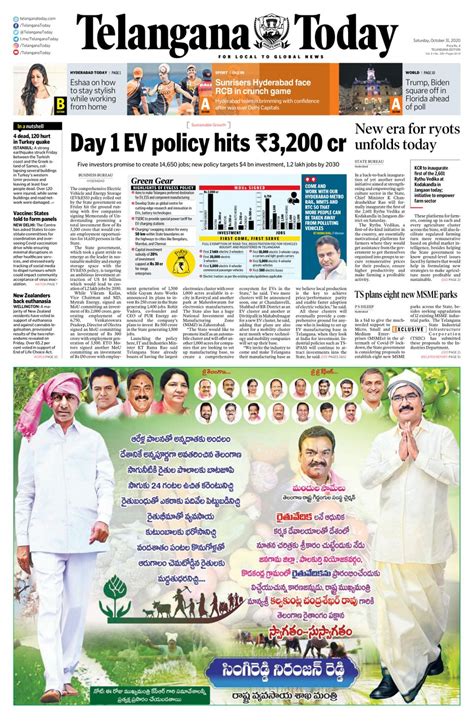 Telangana Today-October 31, 2020 Newspaper - Get your Digital Subscription