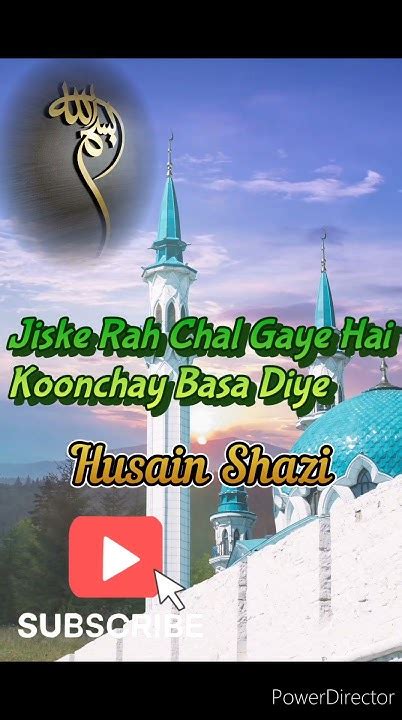 Unki Mahak Ne Dil Ke Gunchay Khila Diye Hai Viral Naat Shareef Youtube