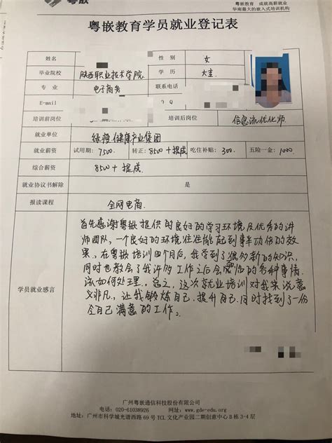 粤嵌教你如何合理利用时间学习长沙嵌入式培训