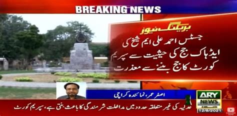 Shc Cj Refuses To Take Oath As Ad Hoc Judge Of Sc