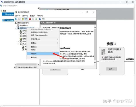 服务器windows Server2022 搭建l2t和pptp教程 知乎