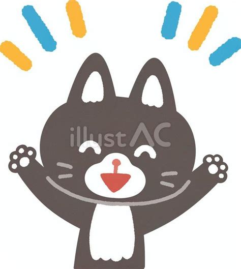 喜んでいる猫イラスト No 23164705／無料イラスト フリー素材なら「イラストac」