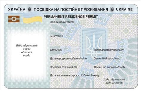 Permanent Residence Permit Work Atoz Serwis Plus In Poland