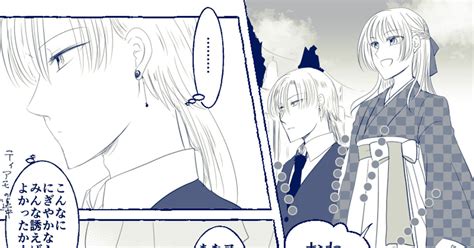 Pixivファンタジアsoz 【pfsoz】君思う【燈桜祭】 ひがやのマンガ 漫画 Pfsozアフター イスリアド家 Pixiv