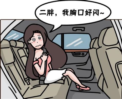 為什麼坐車容易暈車，而開車卻不會暈車呢？其實貓膩都在車上 每日頭條