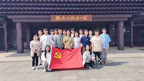 【主题教育】城建学院（宸阳书院）师生党员赴诸暨市枫桥经验陈列馆参观学习 浙江树人大学城建学院