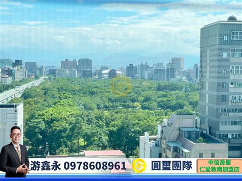 中央花園台北市大安區建國南路一段電梯大廈【圓璽團隊】森林公園帝景高樓朝南明亮美邸 房屋出售 樂屋網