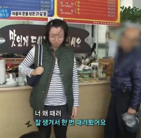 인용문에 있는 은빈 유님의 핀 웃긴 밈 웃긴 기분 사진