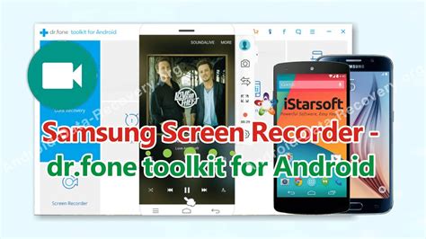 Samsung Screen Recorder Dr Fone Toolkit For Android YouTube