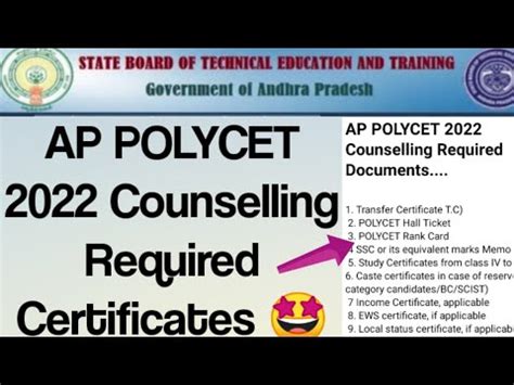 AP POLYCET 2022 Counselling Required Documents ఈ Certificates రడ