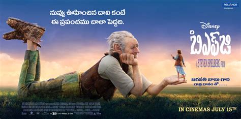 The BFG Movie Poster - MOVIE TRAILERS- Photo (40143886) - Fanpop