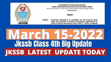 Jkssb Class 4th Documents Verification Big Update March 2022 Youtube