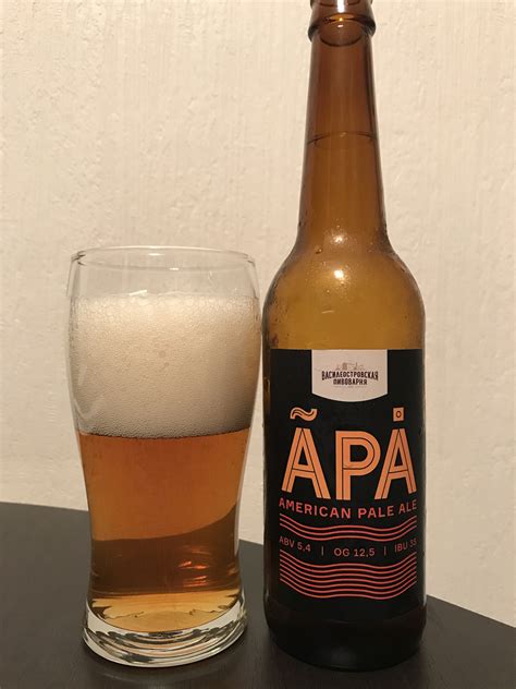 Пиво Ipa Фото – Telegraph