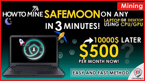 Easily Mine SafeMoon On Any Computer Or Laptop How To Mine SAFEMOON