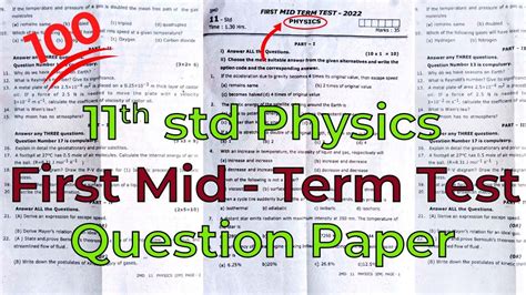 Th Std Physics First Mid Term Test Question Paper Original