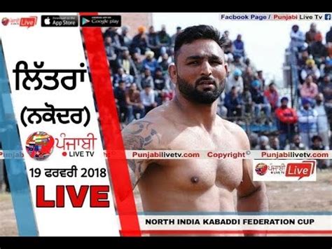 Live Littran Nakodar North Federation Association Kabaddi Cup