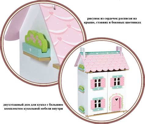 Le Toy Van Домик кукольный Нежные сердечки с мебелью - купить в ...