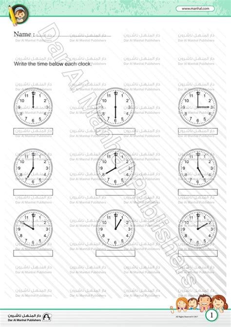 What Time Is It? | Math WorkSheets