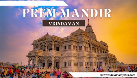 Prem Mandir Vrindavan | प्रेम मंदिर वृन्दावन