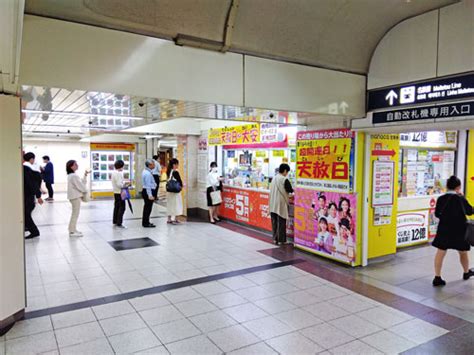 天赦日＆大安の超開運日に88人の億万長者が誕生している名鉄観光名駅地下支店でハロウィンジャンボ宝くじ購入代行サービス