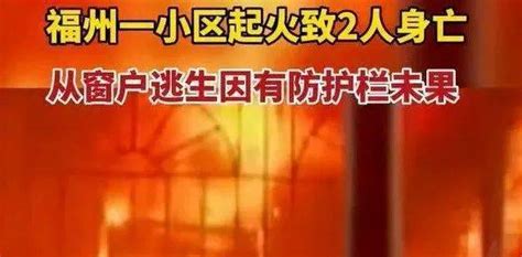 突发，近期12起事故已致74死66伤！国务院安委办部署五一假期安全防范工作，立即传达落实！应急整治隐患