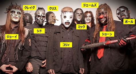 Слипкнот обои на телефон (Много фото) - deviceart.ru