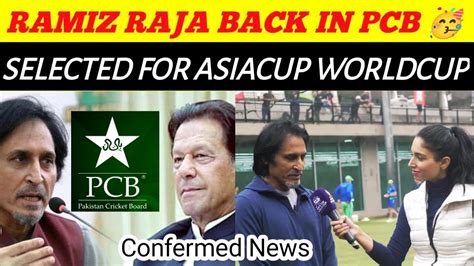 Ramiz Raja Selected For Asia Cup And World Cup Ramiz Raja