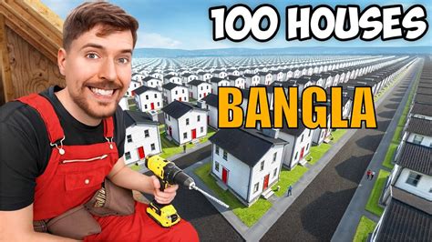 I Built 100 Houses And Gave Them Away Bangla Youtube