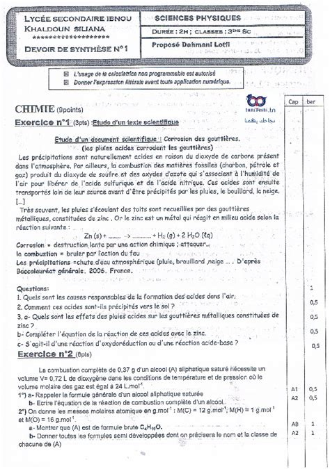 Tunitests Tn Devoir De Synthese N1 3eme Annee Secondaire Physique 8190