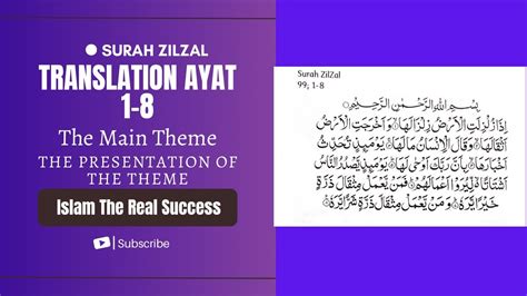 Surah Zilzal 99 1 8 Translation Main Theme And Presentation Of The